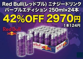 Red Bull Purple Edition