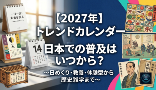 下のソーシャルリンクからフォロー